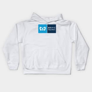 Tokyo Metro Kids Hoodie